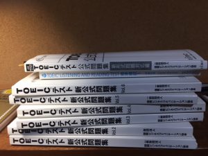 TOEIC公式問題集